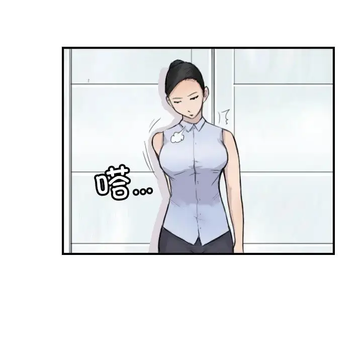 漫画《超能刑警》第7话第11张图
