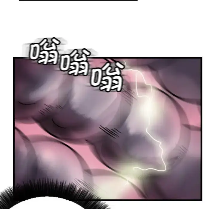漫画《超能刑警》第7话第23张图