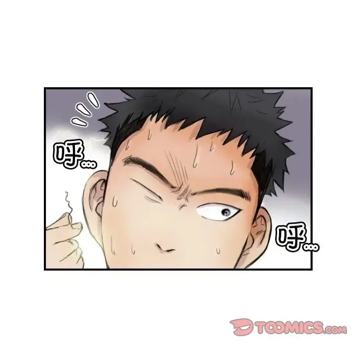 漫画《超能刑警》第7话第26张图