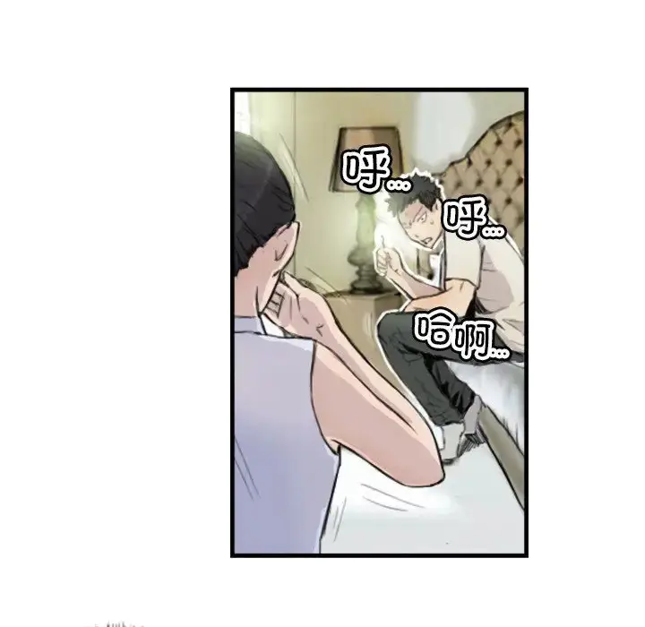 漫画《超能刑警》第7话第27张图