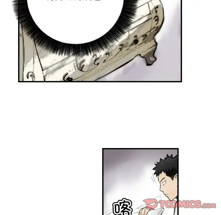 漫画《超能刑警》第7话第37张图