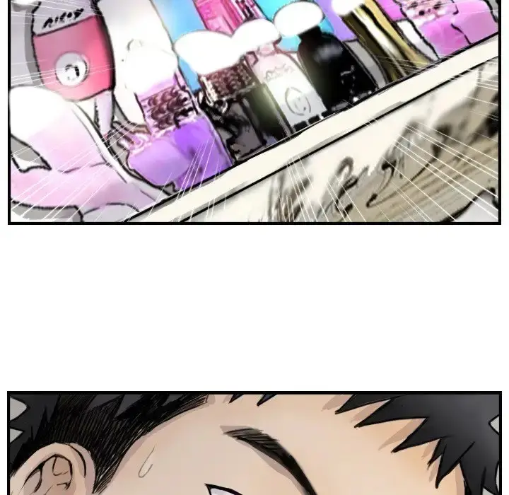 漫画《超能刑警》第7话第39张图
