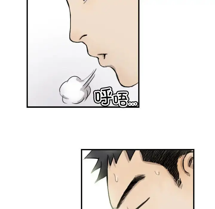 漫画《超能刑警》第7话第44张图