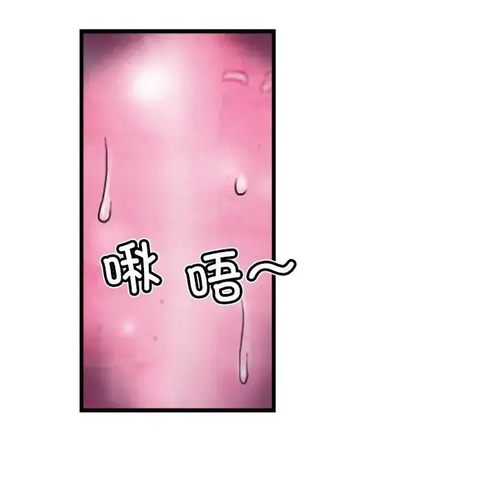 漫画《超能刑警》第7话第54张图