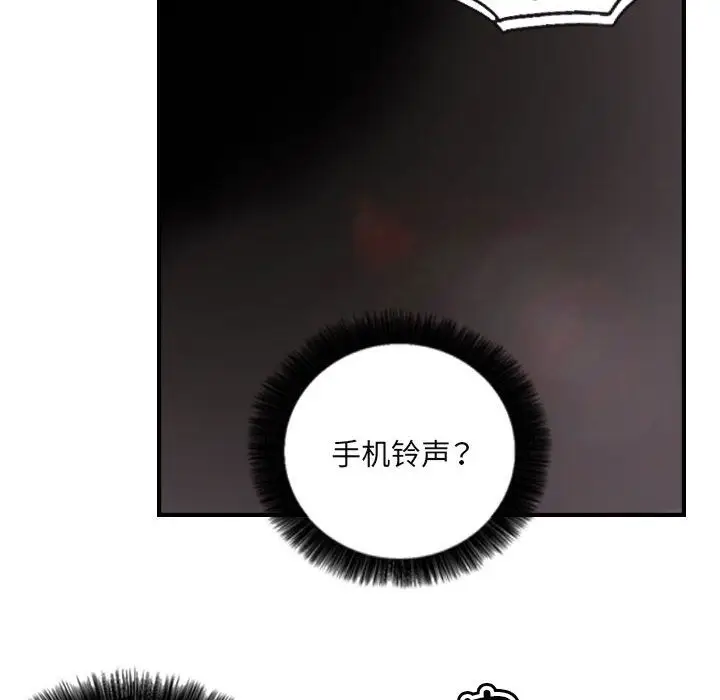 漫画《超能刑警》第8话第10张图
