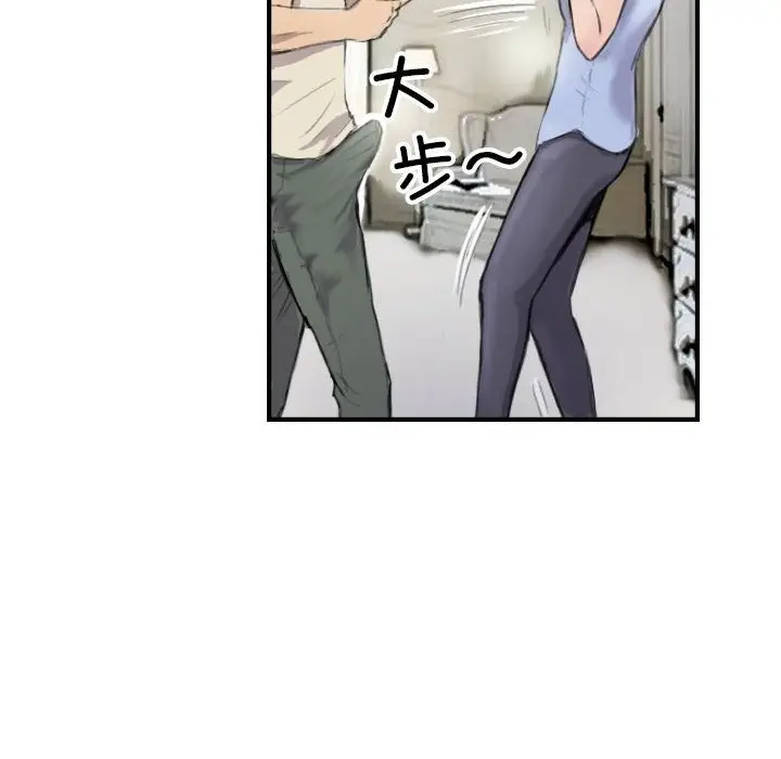 漫画《超能刑警》第8话第34张图
