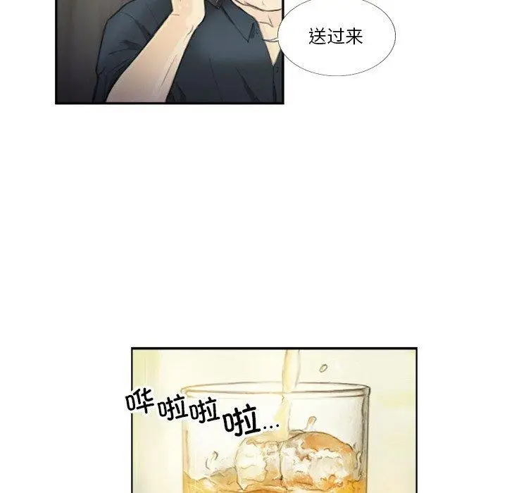 漫画《超能刑警》第18话第17张图