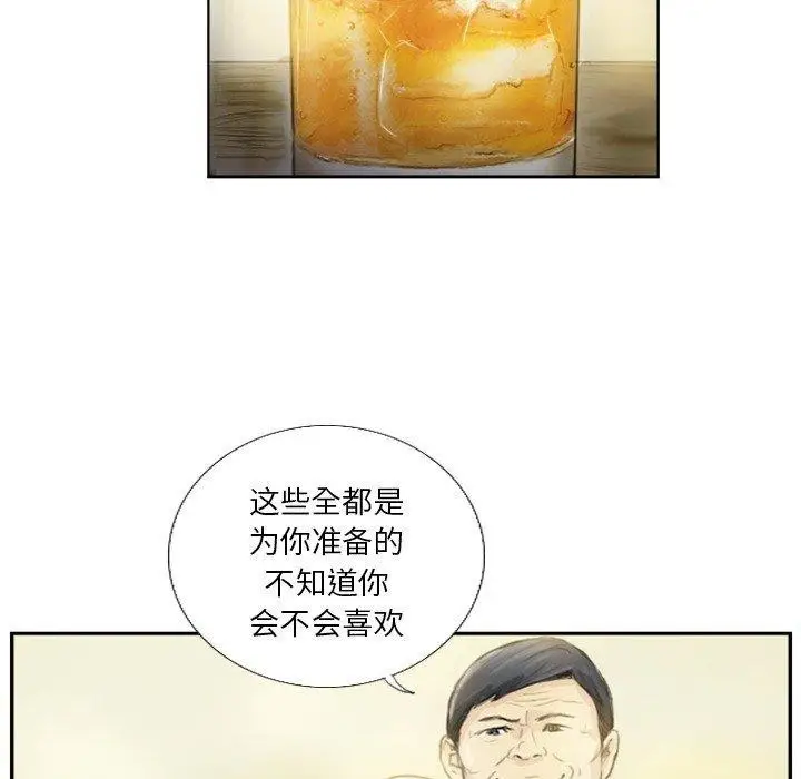 漫画《超能刑警》第18话第18张图