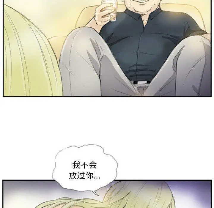 漫画《超能刑警》第18话第19张图