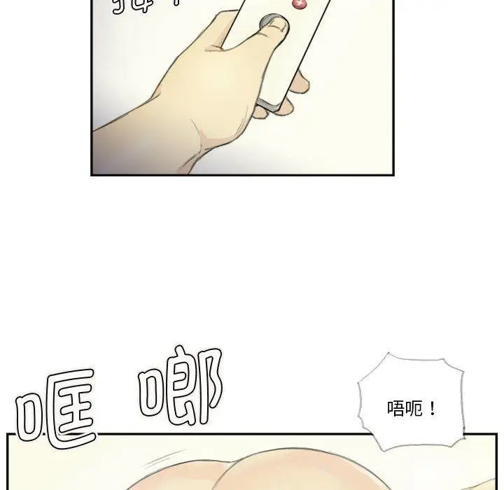 漫画《超能刑警》第18话第25张图