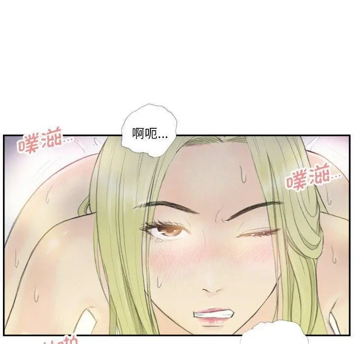 漫画《超能刑警》第18话第28张图