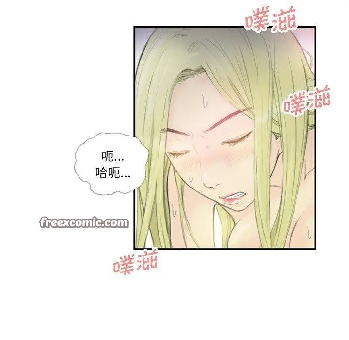 漫画《超能刑警》第18话第32张图