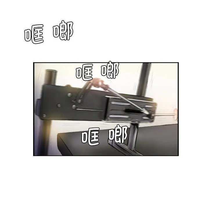 漫画《超能刑警》第18话第35张图