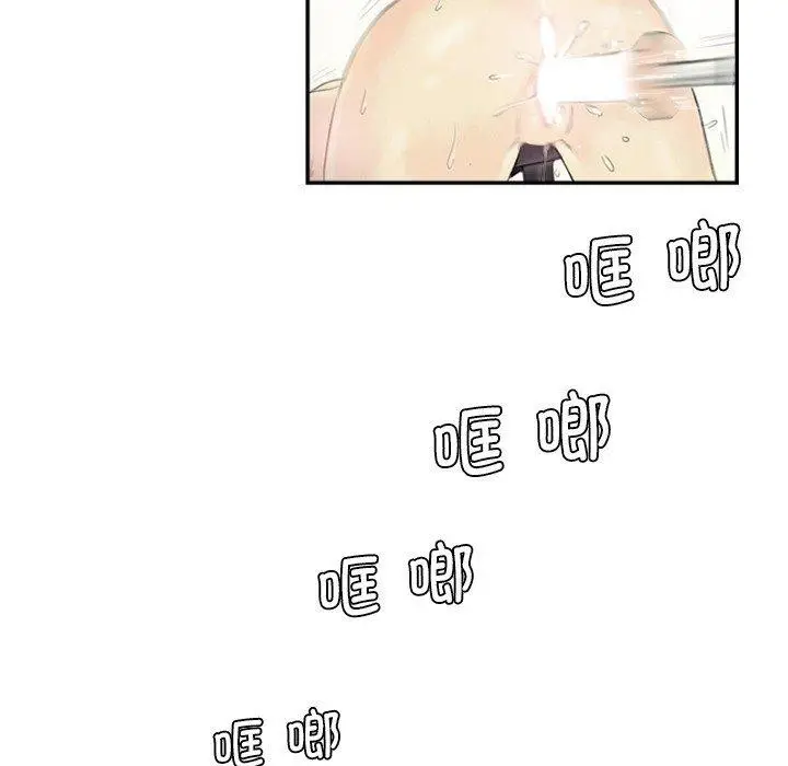 漫画《超能刑警》第18话第44张图
