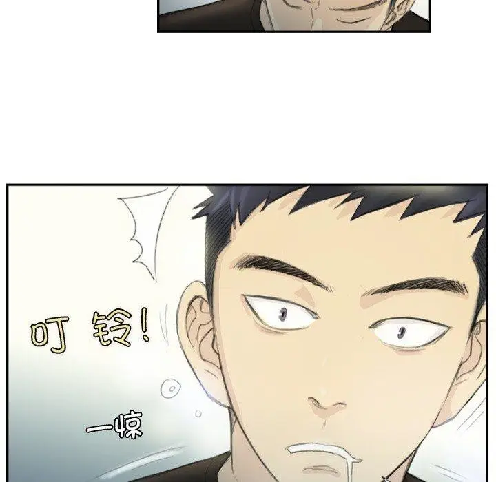 漫画《超能刑警》第18话第49张图