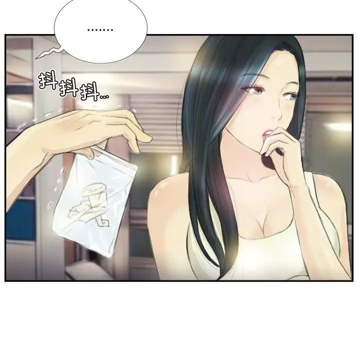 漫画《超能刑警》第18话第64张图