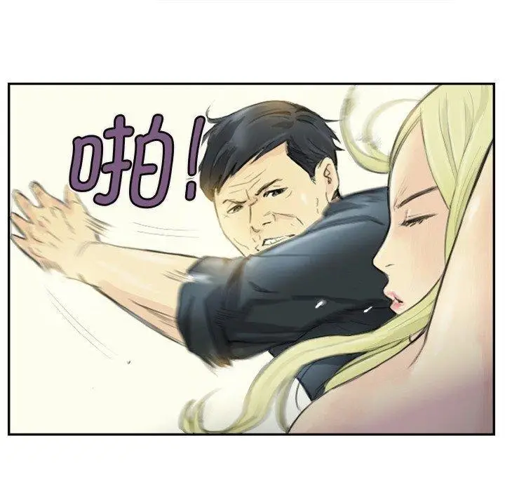 漫画《超能刑警》第18话第7张图