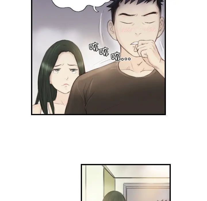 漫画《超能刑警》第19话第28张图