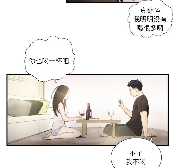 漫画《超能刑警》第19话第34张图