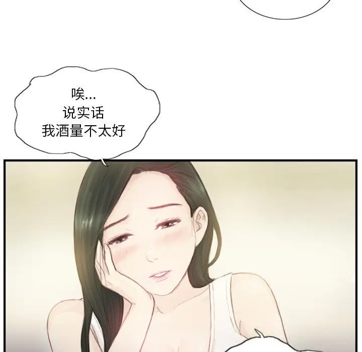 漫画《超能刑警》第19话第35张图