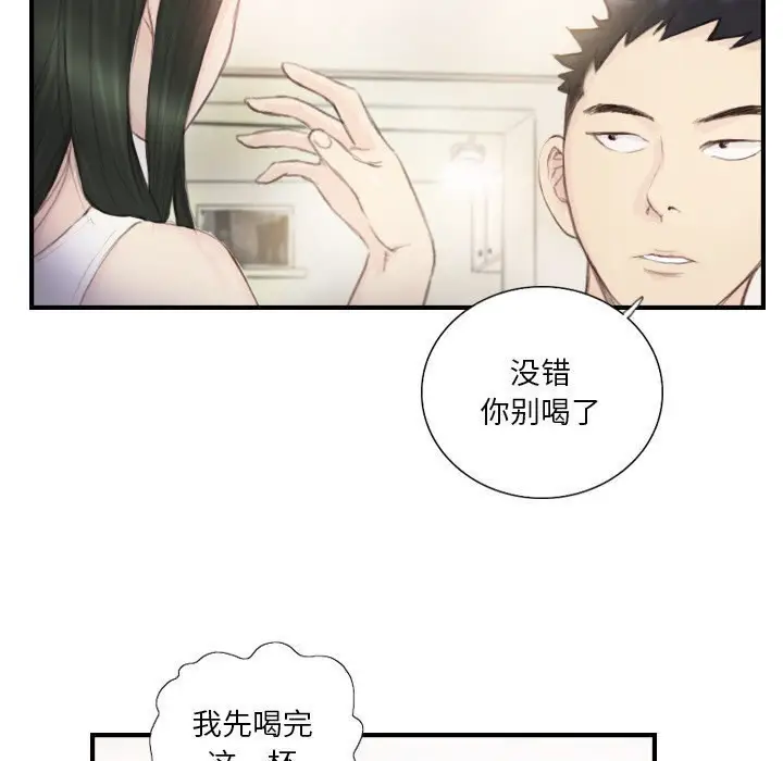 漫画《超能刑警》第19话第37张图