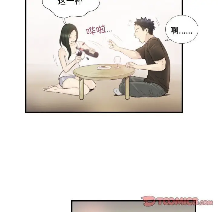漫画《超能刑警》第19话第38张图