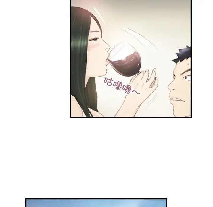 漫画《超能刑警》第19话第39张图