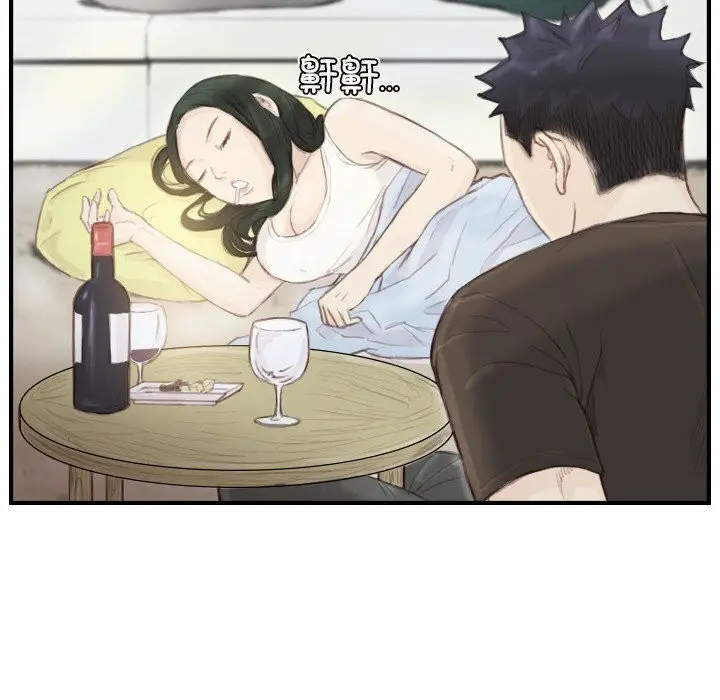 漫画《超能刑警》第19话第42张图