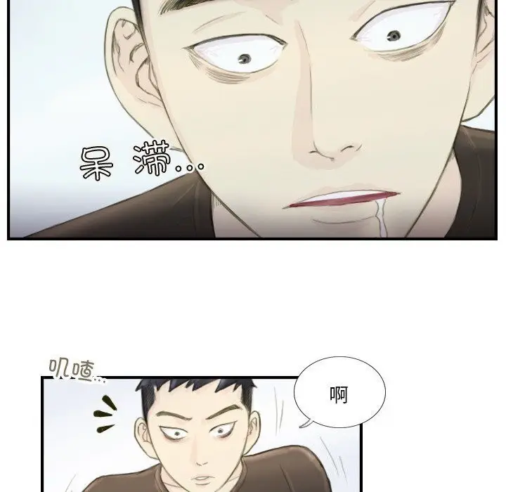 漫画《超能刑警》第19话第45张图