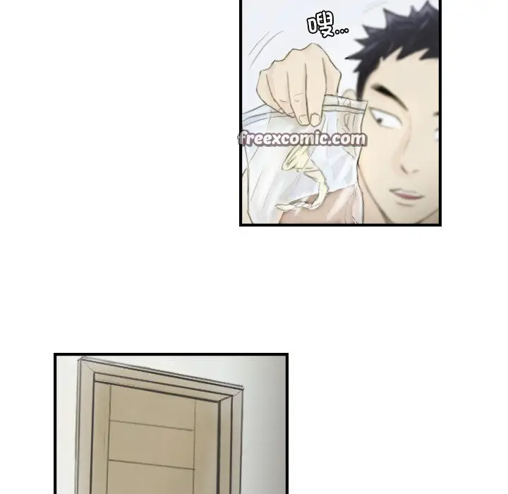 漫画《超能刑警》第19话第48张图