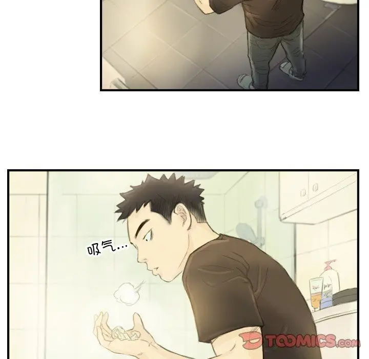 漫画《超能刑警》第19话第50张图