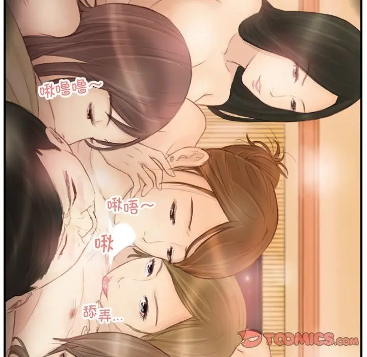 漫画《超能刑警》第19话第62张图