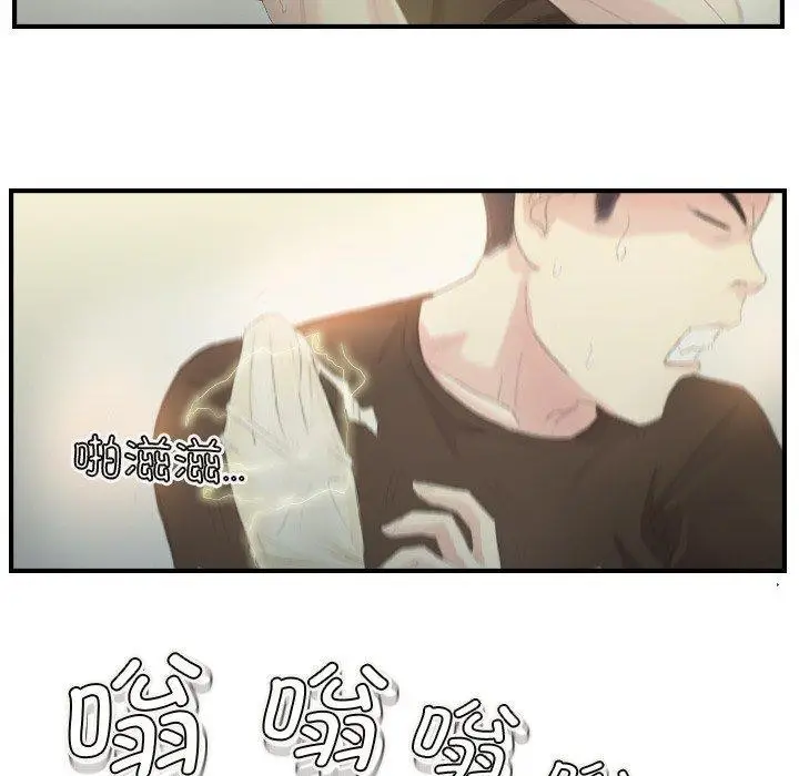 漫画《超能刑警》第20话第35张图