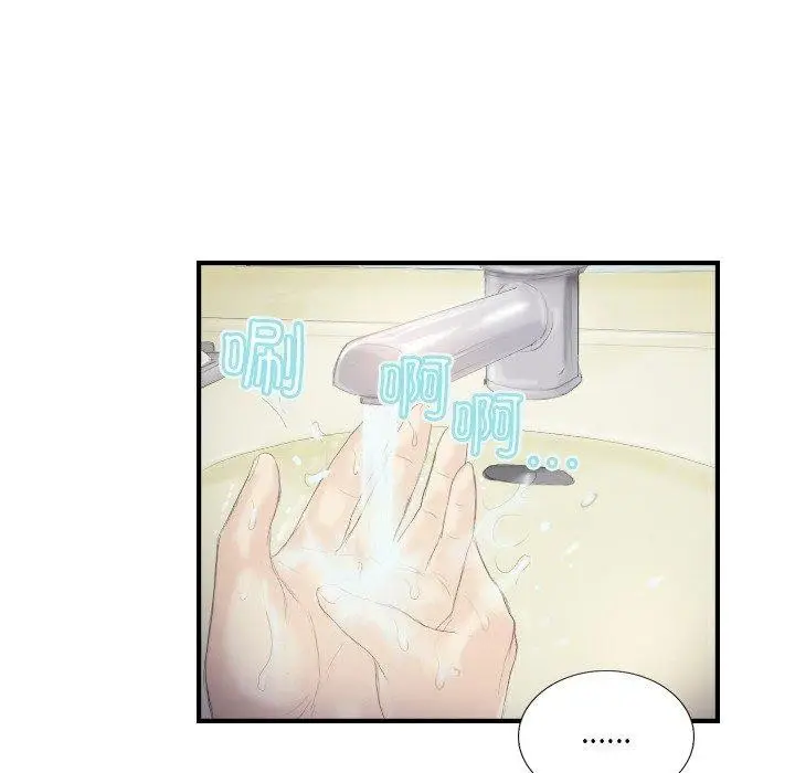 漫画《超能刑警》第20话第63张图