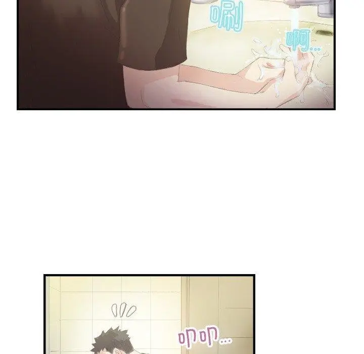 漫画《超能刑警》第20话第65张图