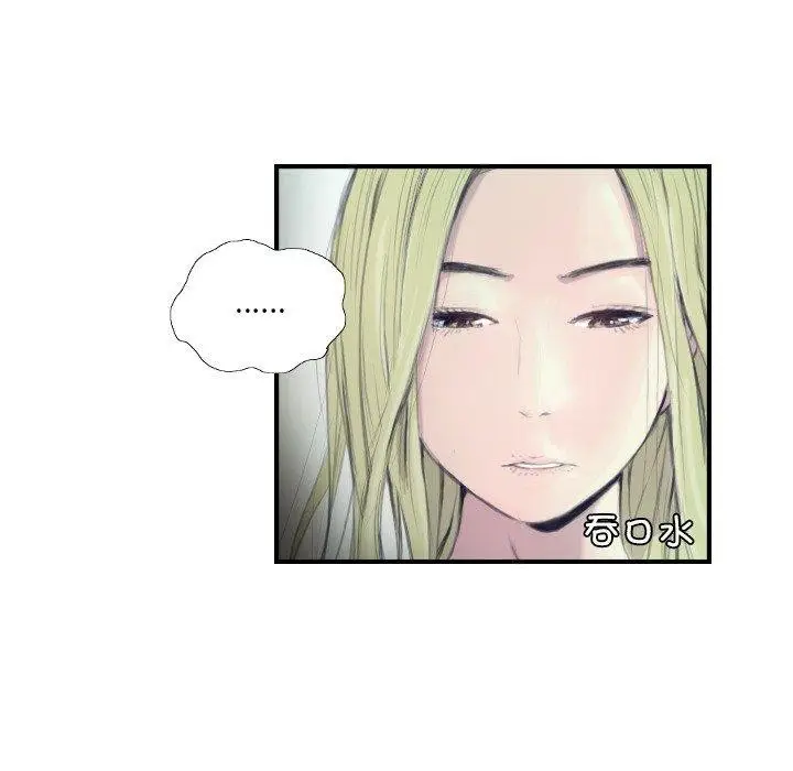 漫画《超能刑警》第21话第23张图
