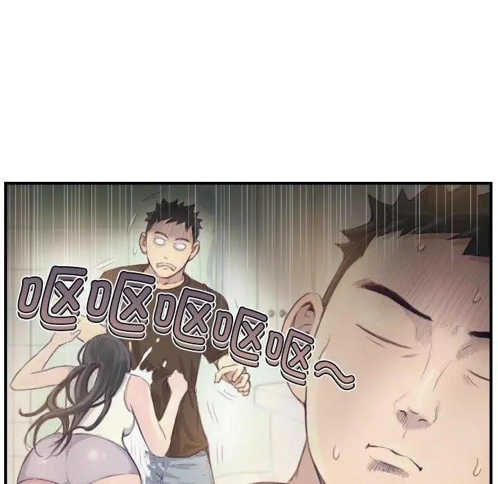 漫画《超能刑警》第21话第8张图