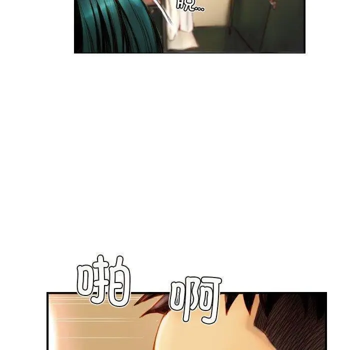 漫画《超能刑警》第22话第47张图