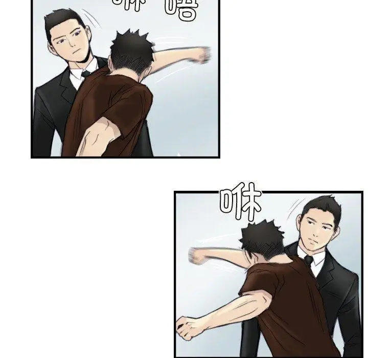 漫画《超能刑警》第24话第10张图