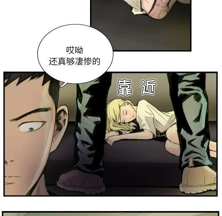 漫画《超能刑警》第24话第25张图