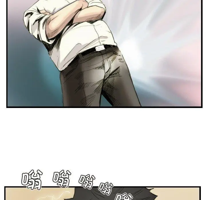 漫画《超能刑警》第24话第52张图