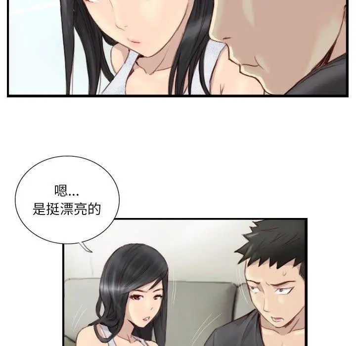 漫画《超能刑警》第24话第67张图