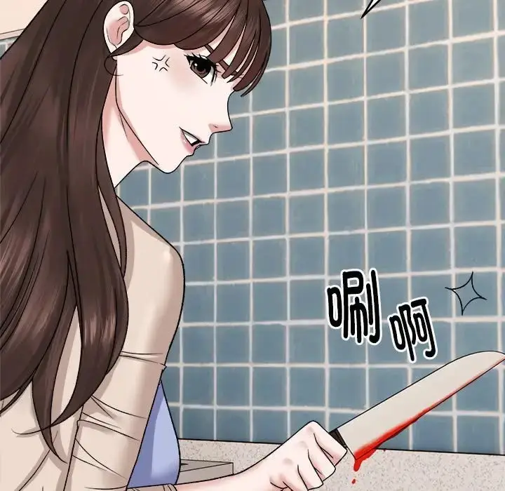 漫画《邻居跑路中》第3话第107张图