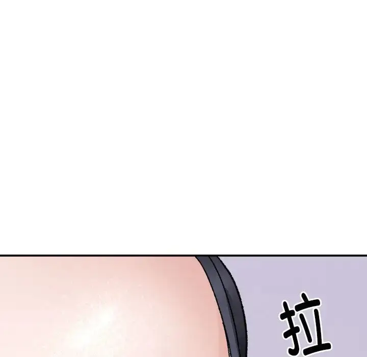漫画《邻居跑路中》第3话第49张图