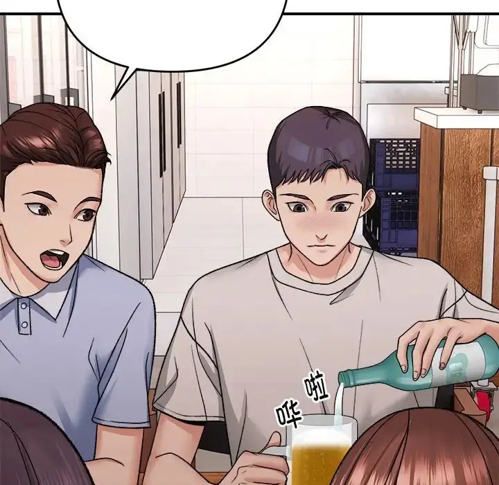 漫画《邻居跑路中》第4话第101张图