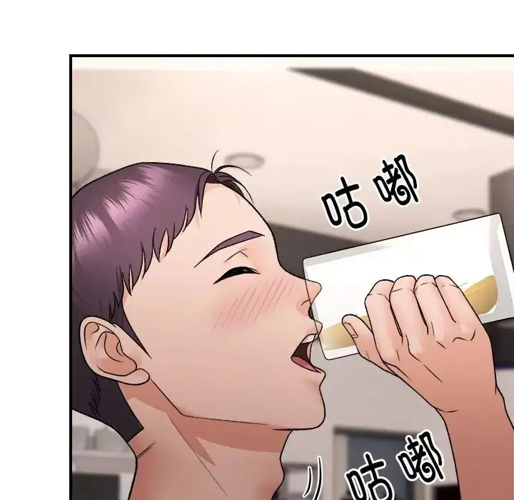 漫画《邻居跑路中》第4话第111张图