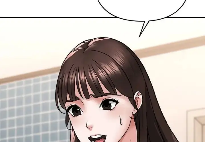 漫画《邻居跑路中》第4话第2张图