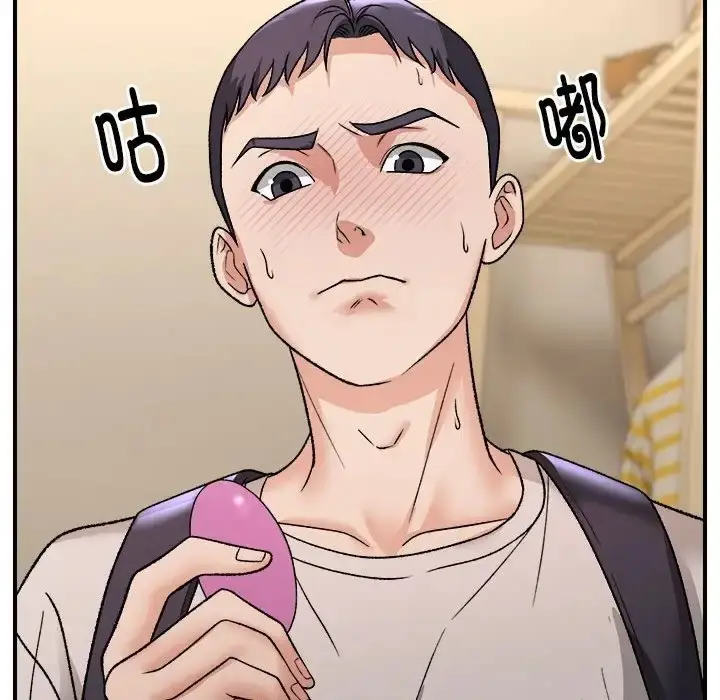 漫画《邻居跑路中》第4话第53张图