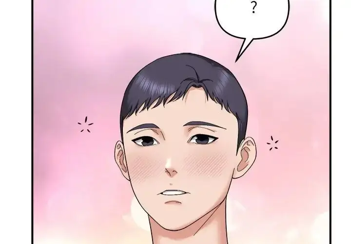 漫画《邻居跑路中》第5话第2张图