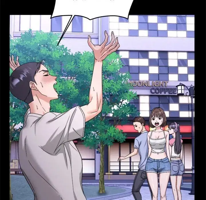 漫画《邻居跑路中》第5话第23张图